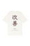Skate1 Heavy Tee